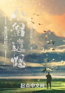 浮沉之录
