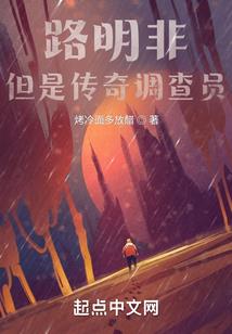 灵界变