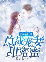 异世独霸