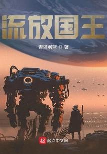 从剑桥留学生到物理学之神