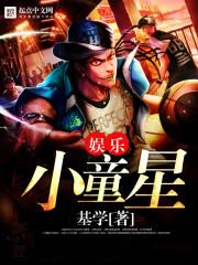 五行大陆，火水土金木