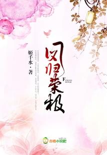 难寻一安