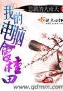 不得不爱：幸福听得见