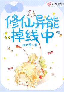 婚姻的束缚