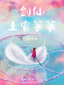 精灵之我和怪力摔跤