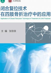 绿茶女配渣成太子心尖宠