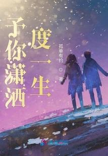 翻身吧，咸鱼！
