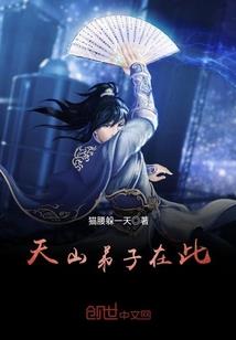 弑神十剑