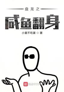 邪血魔瞳
