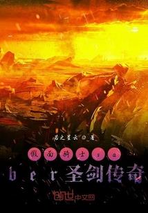 高武