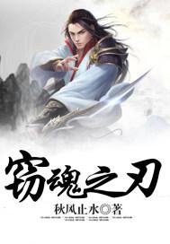 秀丽行者之太后驾到