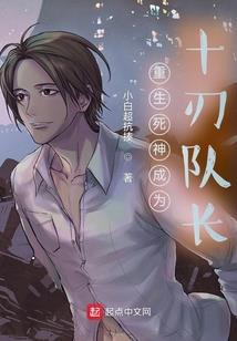 EXO之我的男仆