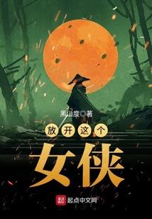 宝贝王爷和他的杀手女友