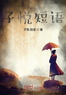 荒蛮世纪