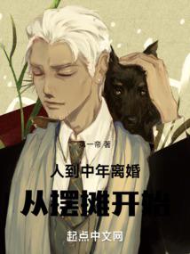 虚空道祖