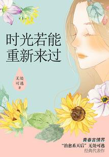 穿越之以毒攻毒