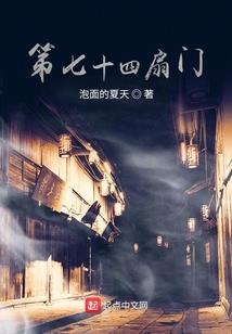 我的偶像是老公