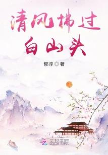 最后一个扎纸匠(合作)