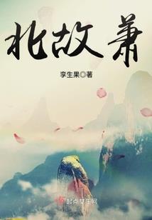攻妻计，总裁爱我有多深