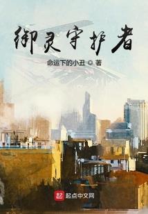 联的江山