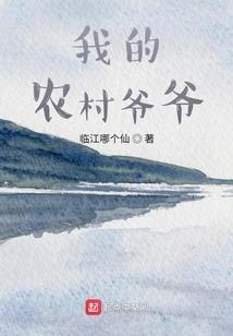 界之法