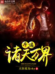 重明追忆录