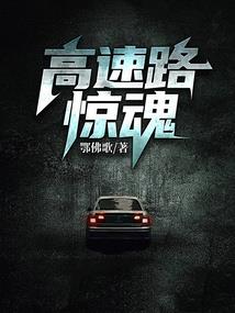 主宰世界的世界