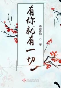 心动于冬