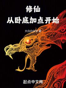 相对论