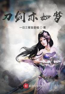 棋殇