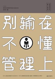 被休后，当朝首辅跪求入赘