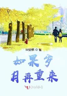 网王之练心之路