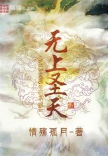 肥龙在天