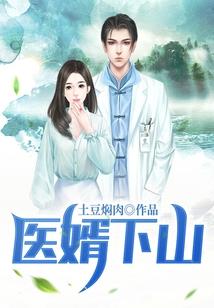 超兽武装之神魂圣兽
