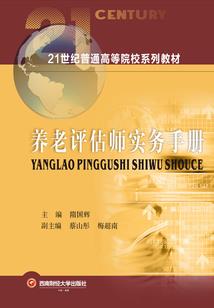 龙与卡卡鲁