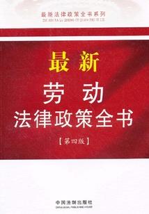 神丢弃的孩子