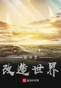 封帝神