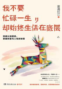 女娲and救世主