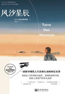 魂泪