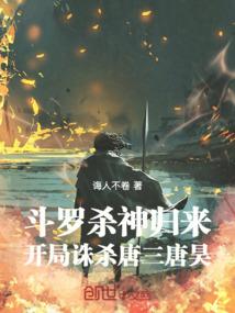 恶魔少爷丫头你夺了我的心
