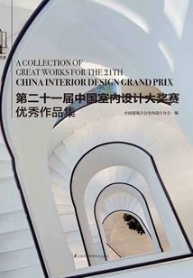 吴狸传