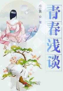 英雄少年梦