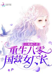 是不是该忘记