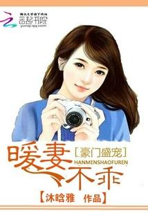 帝王归之凤拥天下