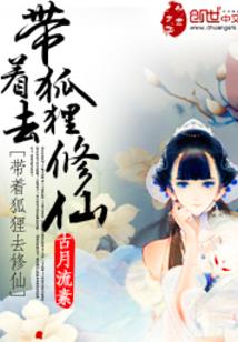 斗罗传说1火影之路