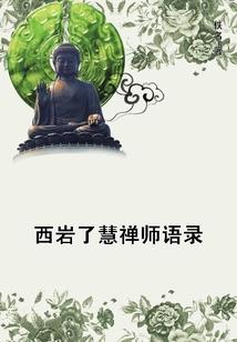 热血战士