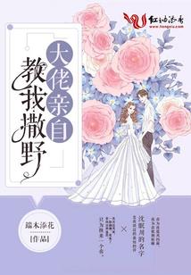 龙王传说：开局虚数之冠