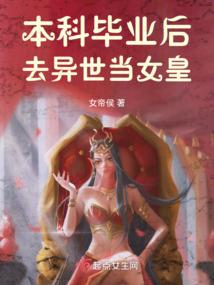 兽魂掌控者