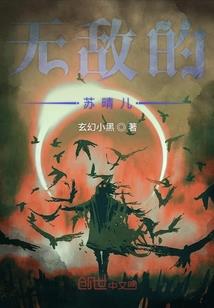 你我都要活着