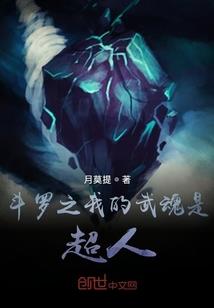 若梦真醒